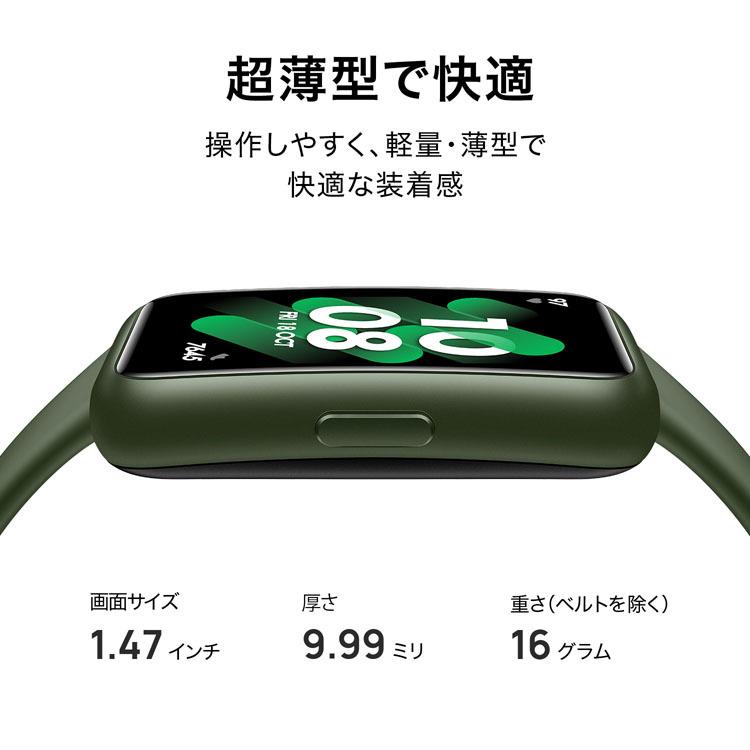 スマートウォッチ HUAWEI Band7 ウェアラブル スマートウォッチ スマートバンド ファーウェイ 超薄型 Band7 (D)｜insdenki-y｜07