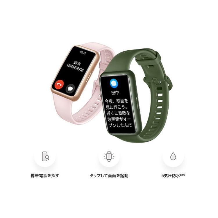 スマートウォッチ HUAWEI Band7 ウェアラブル スマートバンド ファー