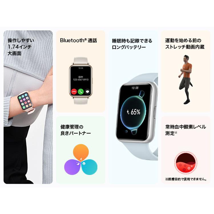 スマートウォッチ FIT2 HUAWEI スマートバンド アクティブモデル
