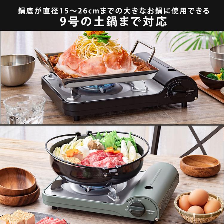 ＼ランキング1位常連／カセットコンロ スリムタイプ キャンプ テント アウトドア 夏 釣り BBQ 防災 災害 ガスコンロ 卓上コンロ アイリスオーヤマ IGC-E1-H｜insdenki-y｜17