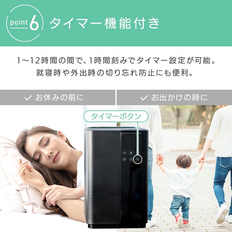 ポンプ式ハイブリッド加湿器 加熱式 加湿&省エネ ポンプ式ハイブリッド加湿器 加熱式 加湿&省エネ ハイブリッド式加湿器
