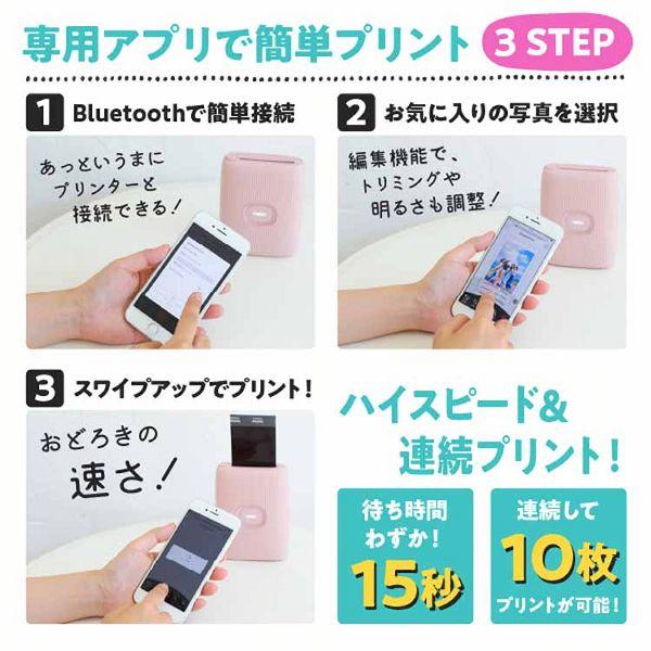 チェキ INSTAX MINI LINK2 プリンター スマートフォン用 チェキプリント カメラアクセサリー ハイスピード リンク2 スマホプリンタ FUJIFILM 富士フイルム (D)｜insdenki-y｜07