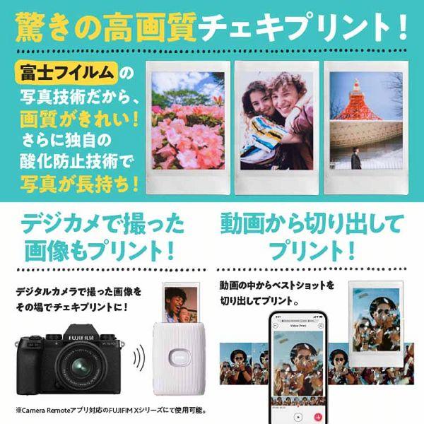 チェキ INSTAX MINI LINK2 プリンター スマートフォン用 チェキプリント カメラアクセサリー ハイスピード リンク2 スマホプリンタ FUJIFILM 富士フイルム (D)｜insdenki-y｜08