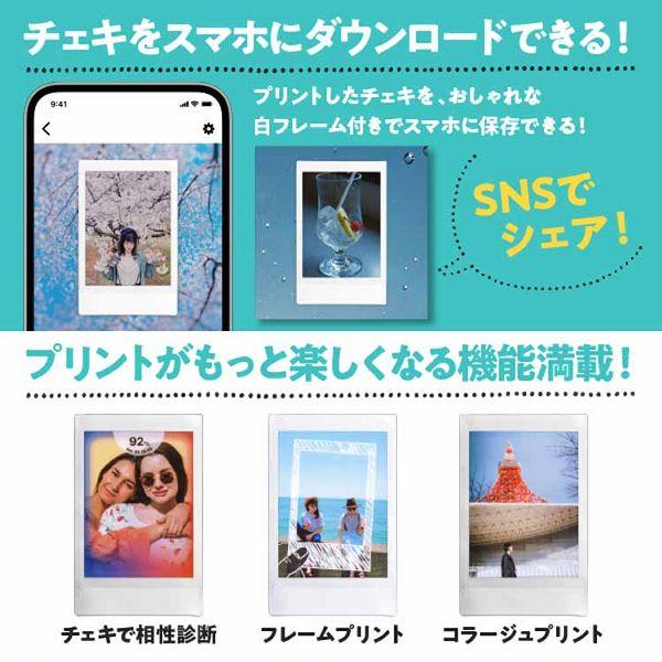 チェキ INSTAX MINI LINK2 プリンター スマートフォン用 チェキプリント カメラアクセサリー ハイスピード リンク2 スマホプリンタ FUJIFILM 富士フイルム (D)｜insdenki-y｜10