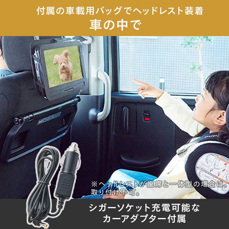 DVDプレーヤー 車載 ビデオ DVD-R CPRM SDカード USBメモリ 液晶