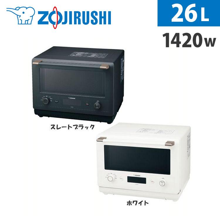 象印 電子レンジ 安い おしゃれ オーブンレンジ お手入れ簡単 象印 電子レンジ 安い おしゃれ オーブンレンジ お手入れ簡単