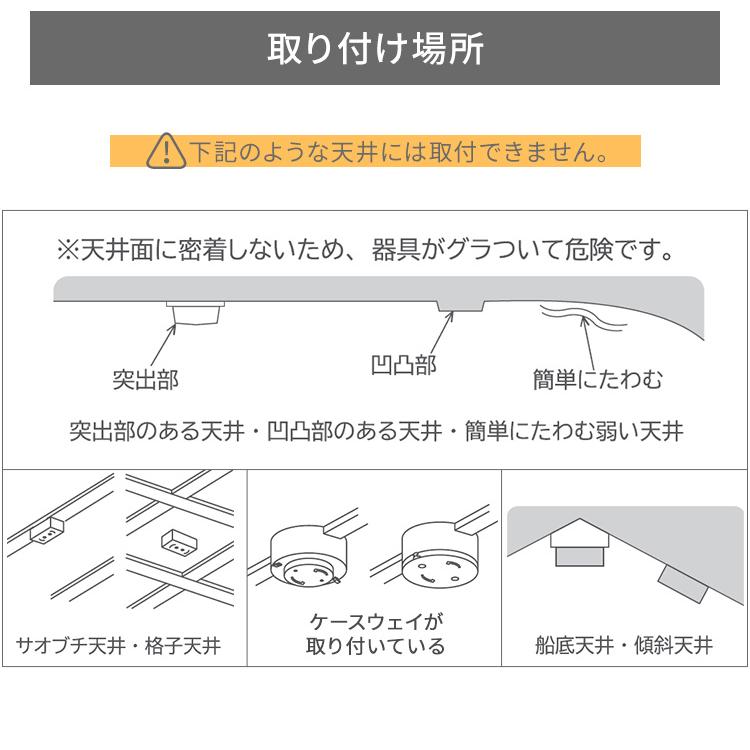 ダクトレール 1.5ｍ ライティングレール シーリングダクトレール シーリング式 照明 アイリスオーヤマ 工事不要 ブラック ホワイト Hanx-Home HH-DR12W (D)｜insdenki-y｜09