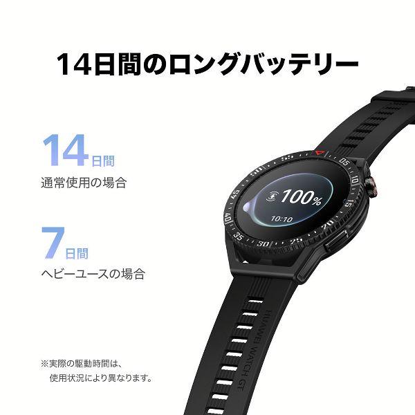 【良品】HUAWEI WATCH GT 3 SE/RUNEB29/スマートウォッチ HUAWEI WATCH GT 3 SE(RUNEB29) (D) おすすめ : ウエノ電器 Yahoo!店