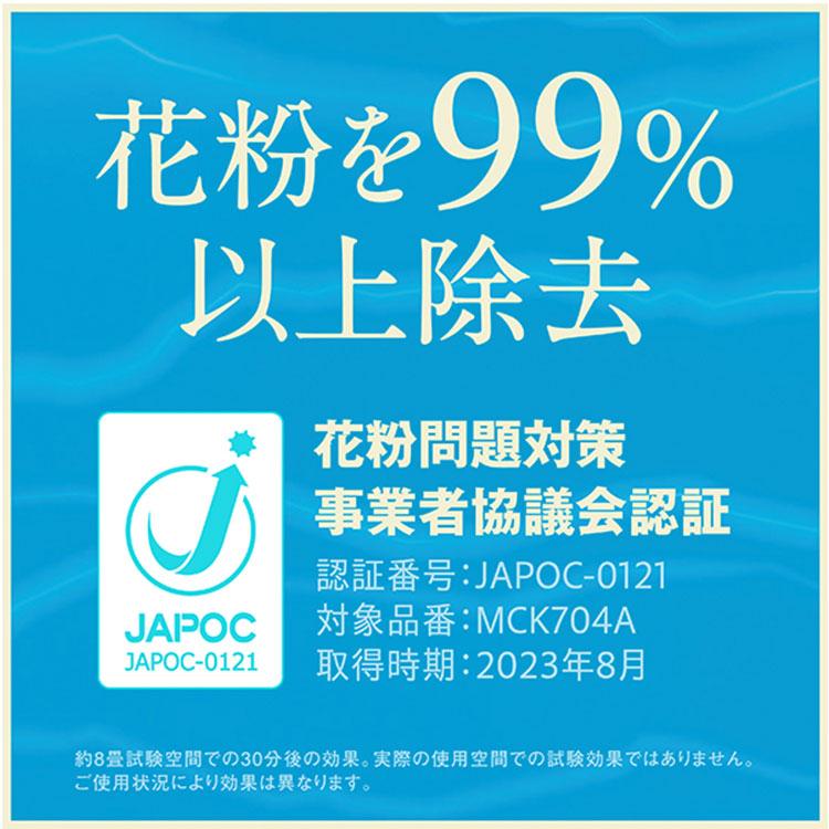 ダイキン（DAIKIN） 空気清浄機 加湿 MCK704A 2024年モデル 加湿空気