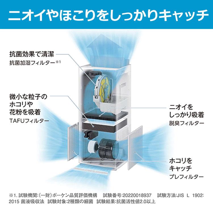 空気清浄機 ダイキン DAIKIN MCK704A-W 加湿 加湿ストリーマ空気清浄機 空気清浄機 加湿 花粉 排ガス PM2.5 タバコ ハウスダスト｜insdenki-y｜10