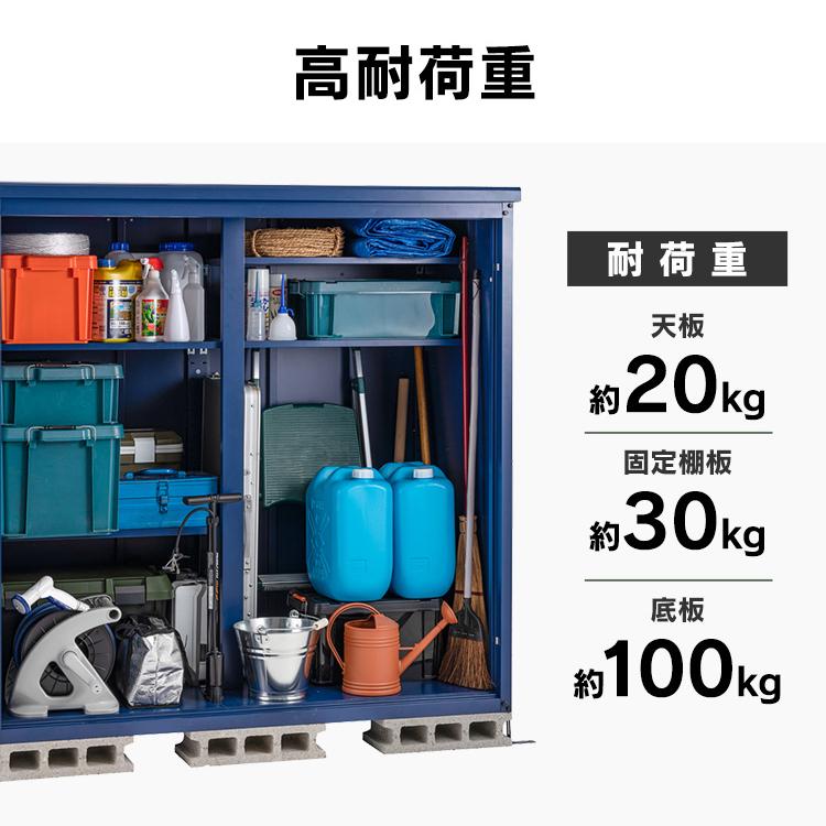 スチール収納庫L 1575 ガーデン (D) おすすめ : ウエノ電器 Yahoo!店
