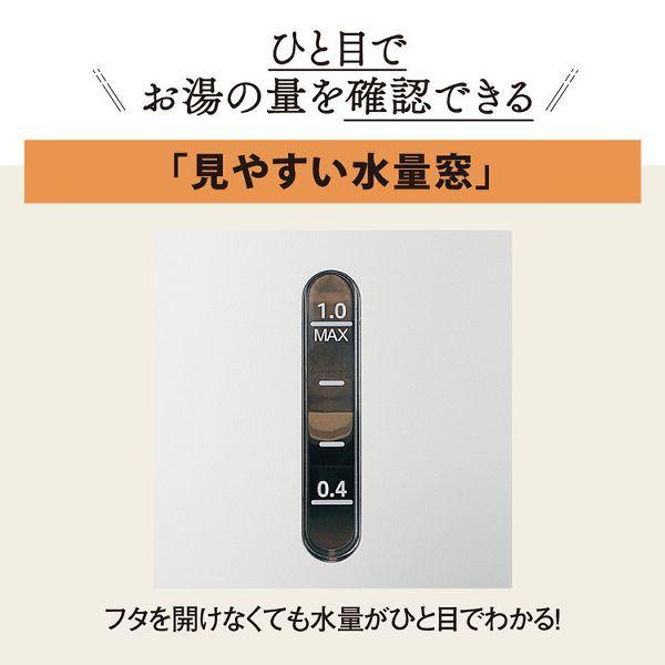 象印（ZOJIRUSHI） 電気ケトル ケトル 1L 1300W ハイパワー 一人暮らし