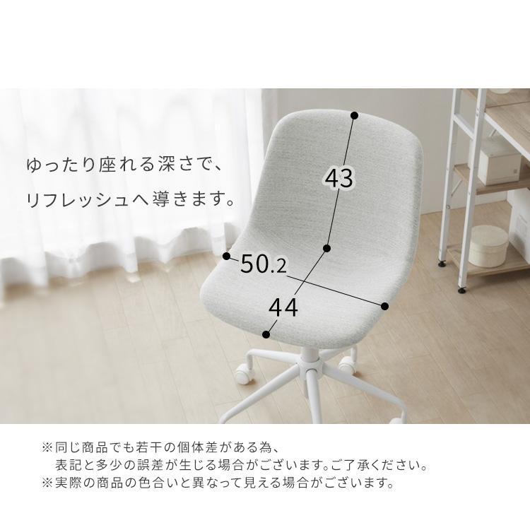 新品　デスクチェア　チェア　椅子　おしゃれ　お洒落 チェア イス デスクチェア おしゃれ デザインファブリックチェア DFC