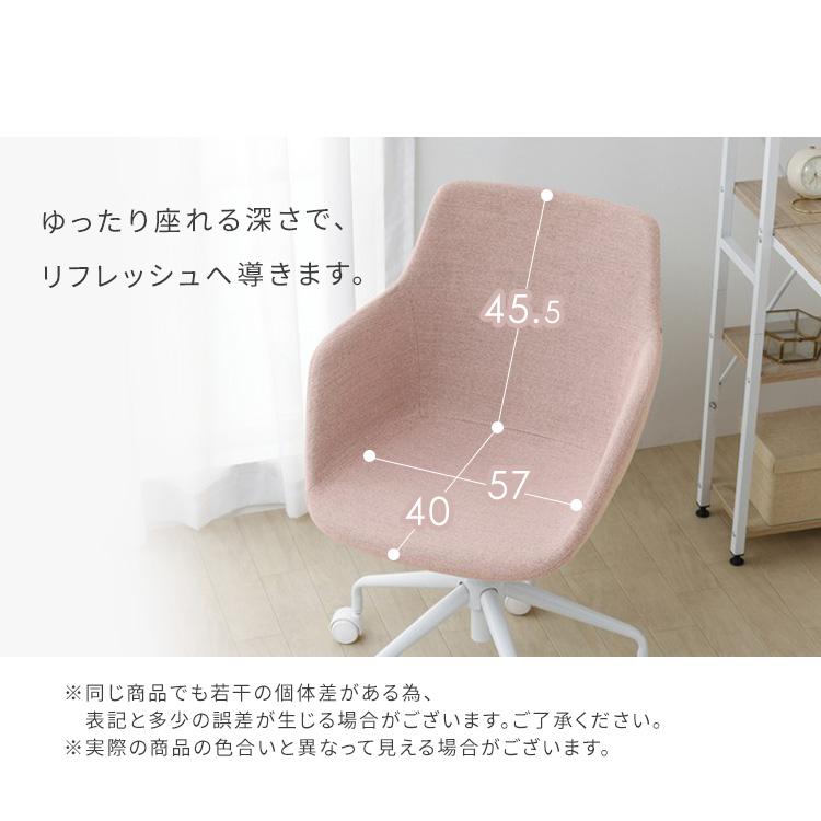 チェア イス デスクチェア おしゃれ デザインファブリックチェア 高さ