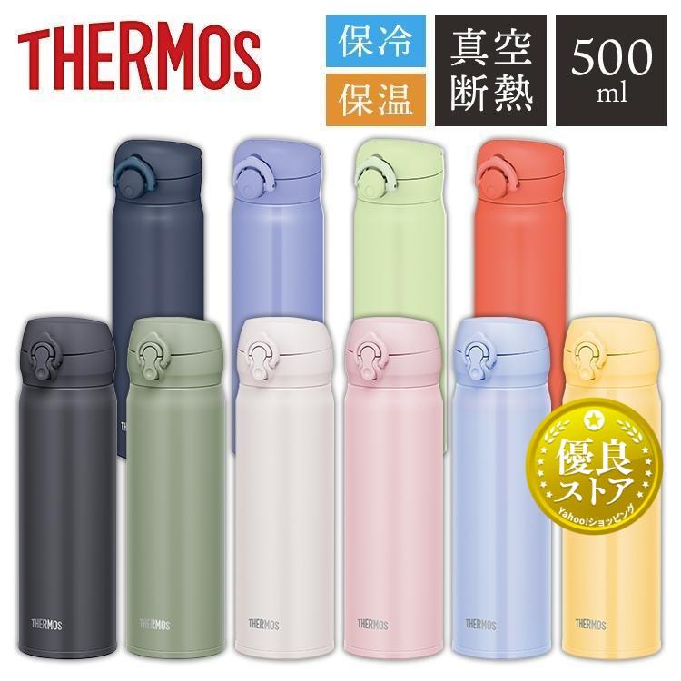 水筒 サーモス 500ml 直飲み 子供 保冷 保温 マグボトル 真空断熱ケータイマグ THERMOS JNL506 JNR503