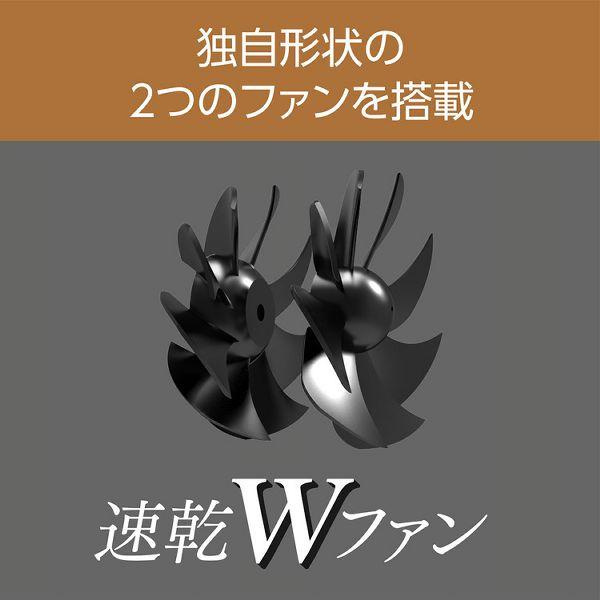 KOIZUMI（コイズミ） モンスターダブルファンドライヤー デジタル