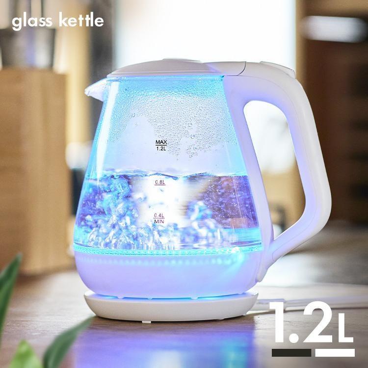 電気ケトル 1.2L おしゃれ ガラスケトル ケトル 大容量 湯沸かし器