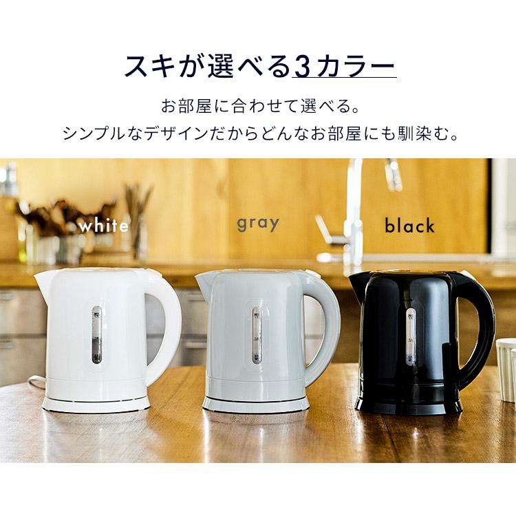 電気ケトル おしゃれ ケトル 小型 大容量 1.7L 湯沸かしポット