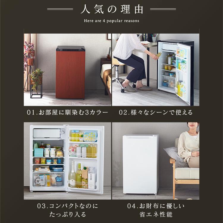 冷蔵庫 一人暮らし 小型冷蔵庫 二人暮らし 新生活 92L 小型 冷蔵庫 一人暮らし 小型冷蔵庫 二人暮らし 新生活 92L 小型