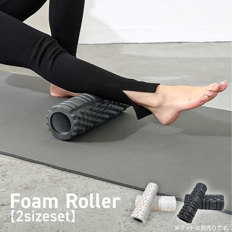 LAVA ヨガマット、筋膜ローラー、ボール 収納バック付き LAVA ヨガマット、筋膜ローラー、ボール 収納バック付き LAVA