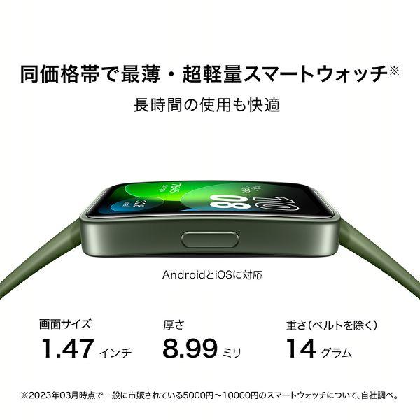 スマートウォッチ 健康管理 運動 時計 腕時計 ランニング 睡眠