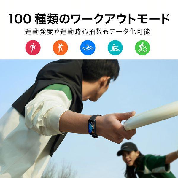 スマートウォッチ 健康管理 運動 時計 腕時計 ランニング 睡眠