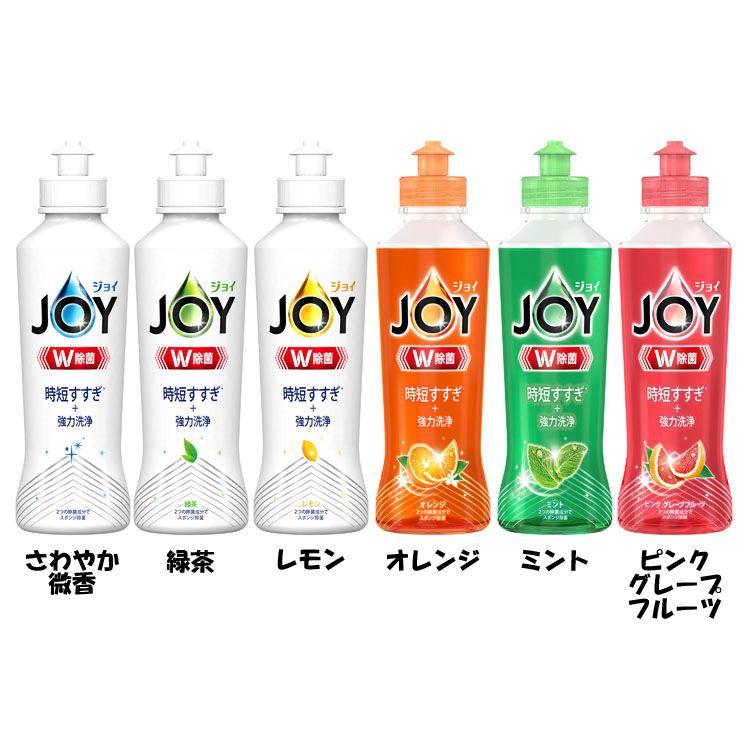 P&G W除菌食器用洗剤 ジョイ W除菌 食器用洗剤 台所洗剤 本体 170ml