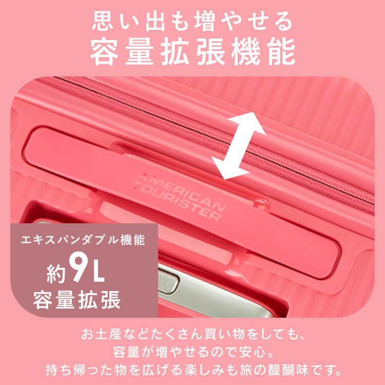 スーツケース キャリーケース Sサイズ 機内持ち込み ハード 拡張 1〜3