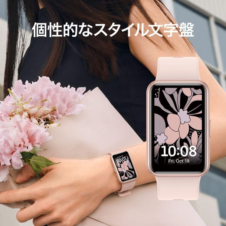 HUAWEI（ファーウェイ） watchfit WATCH FIT Special STIA-B39 (D