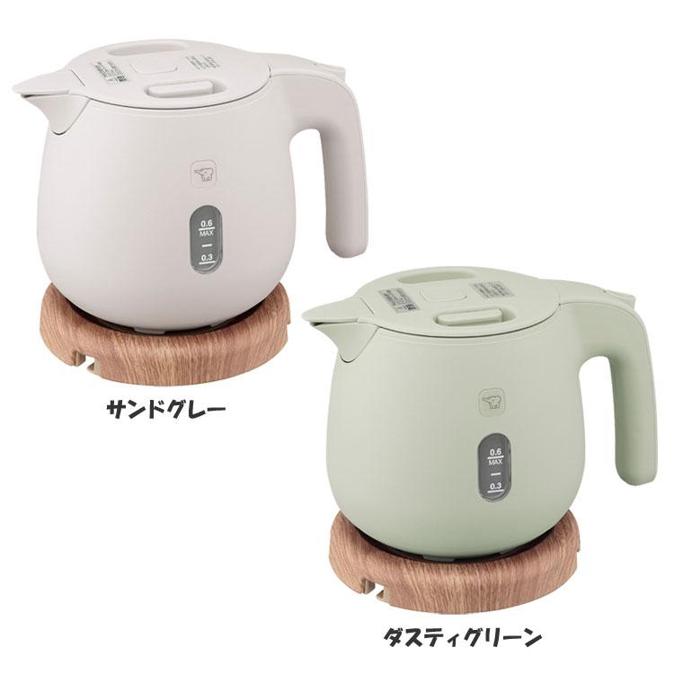 象印（ZOJIRUSHI） 電気ケトル 0.6L CCK-SA06-HZ ケトル おしゃれ 木目