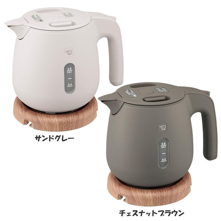 象印（ZOJIRUSHI） 電気ケトル 0.8L CK-SA08-HZ ケトル おしゃれ 木目