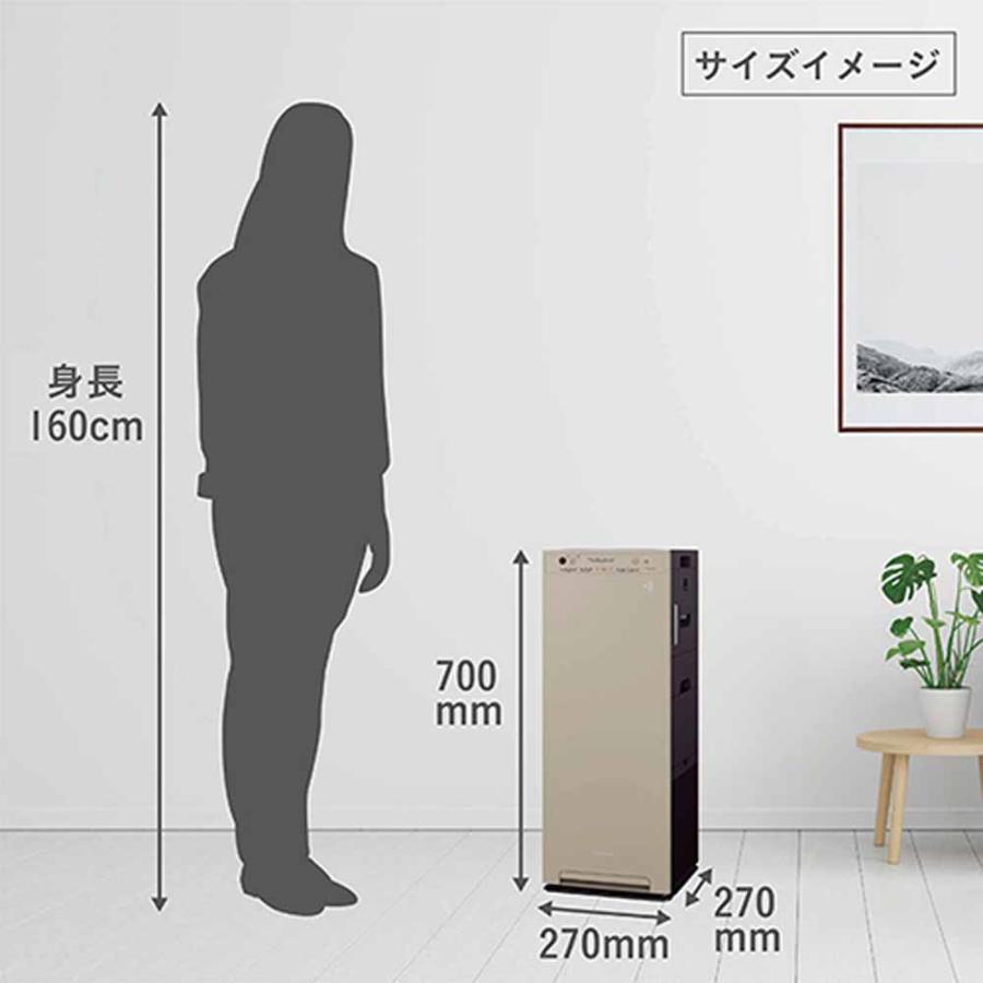 ダイキン（DAIKIN） 加湿ストリーマ空気清浄機 MCK556A : ウエノ電器