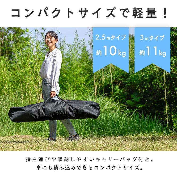 テント タープ キャンプ アウトドア 幅2.5m タープテント 2.5