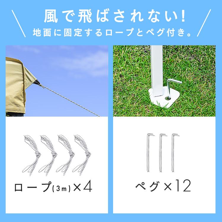 タープテント 3m スチール 丈夫 高さ3段階 UVカット 耐水圧2000mm