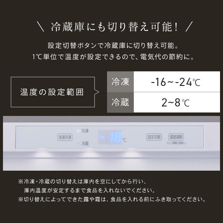 P5倍] 冷凍庫 家庭用 122L 1ドア コンパクト ファン式 自動霜取り 冷凍