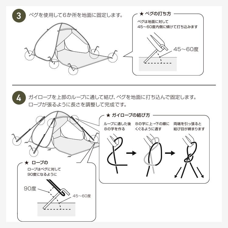 テント ワンタッチ コンパクト ポップアップテント 200cm 23-317 (D