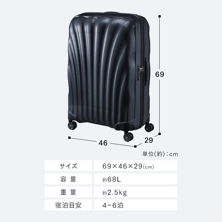 並行輸入品】 サムソナイト スーツケース 68L サムソナイトC-lite