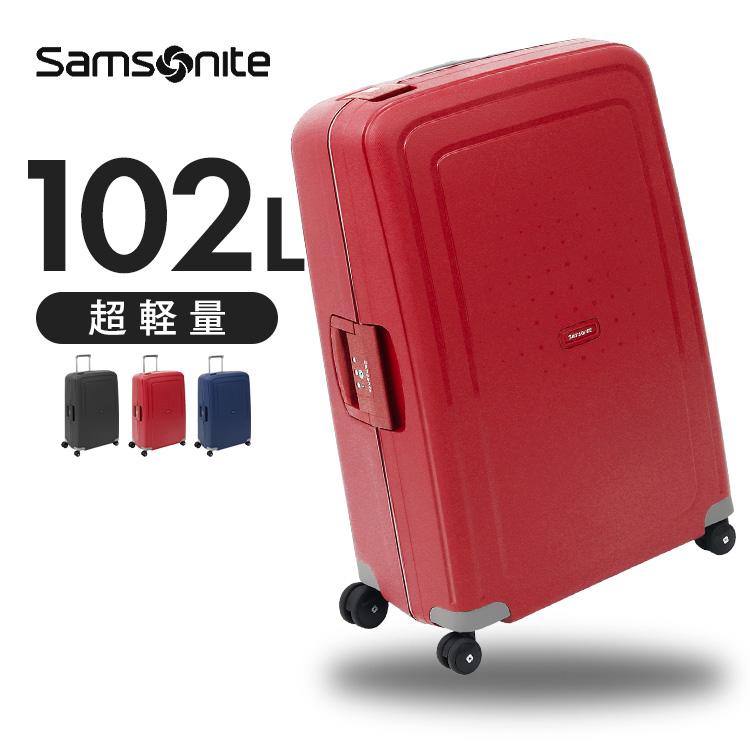 Samsonite 　サムソナイト　大型スーツケース 楽天市場】スーツケース サムソナイト 大型の通販