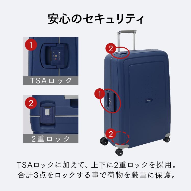 サムソナイト 大型キャリーケース TSAロック付き 並行輸入品】 スーツケース キャリーケース ハード 大型 大容量 軽量