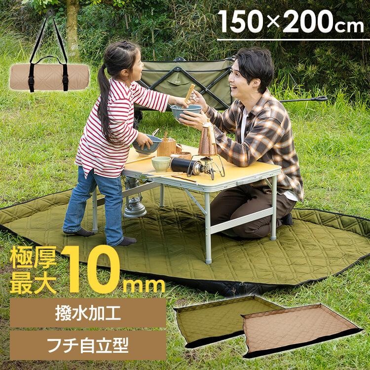 レジャーシート アウトドア用品 レジャー撥水 キャンプ アウトドア