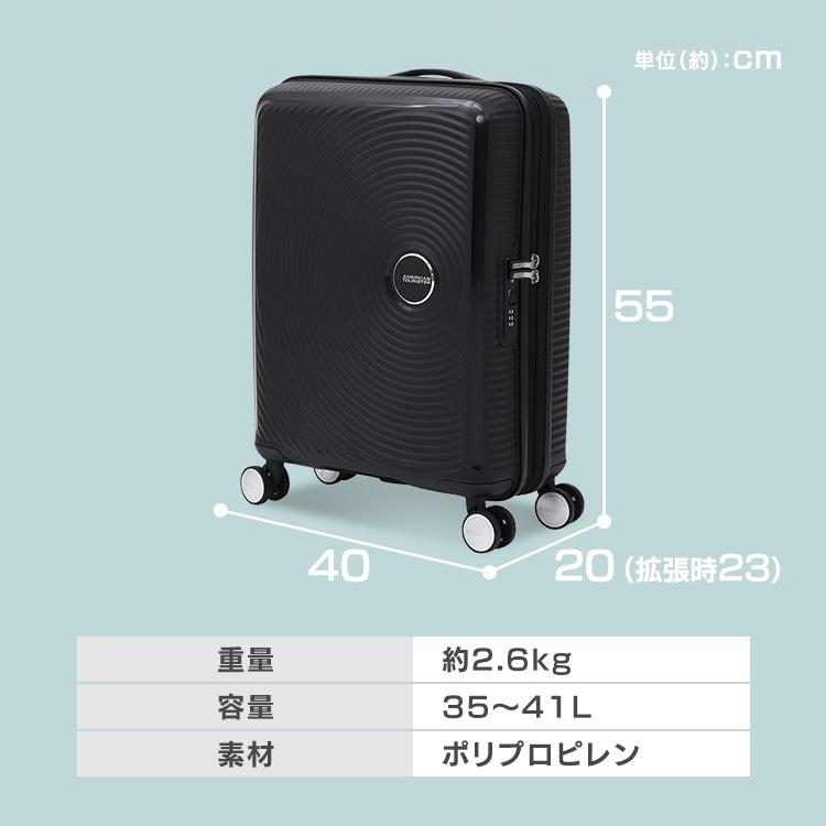 AMERICAN TOURISTER キャリーケース スーツケース アメリカン AMERICAN TOURISTER キャリーケース スーツケース アメリカン