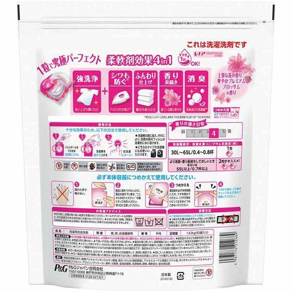 ボールド 洗濯洗剤 詰め替え ボールドジェルボール4D 超メガジャンボ