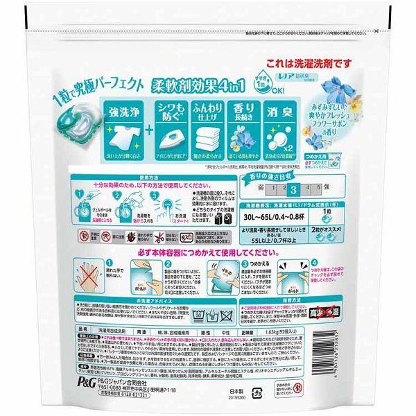 ボールド 洗濯洗剤 詰め替え ボールドジェルボール4D 超メガジャンボ