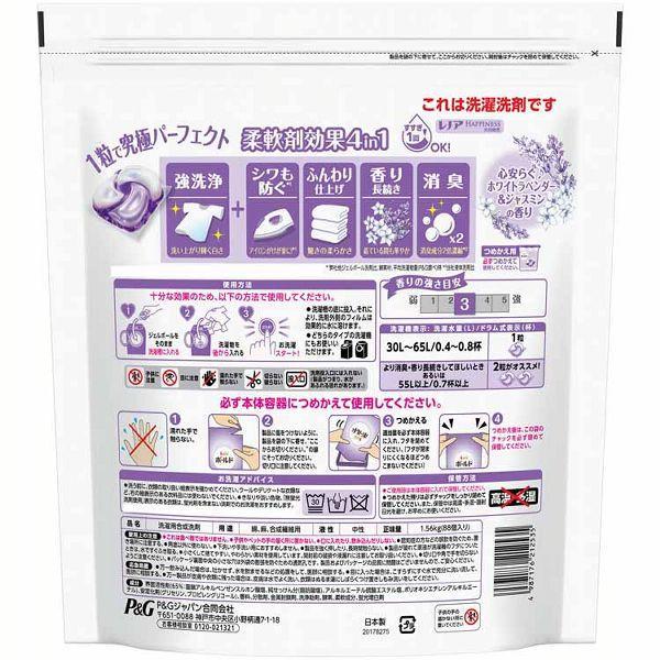 ボールド 洗濯洗剤 詰め替え ボールドジェルボール4D 超メガジャンボ