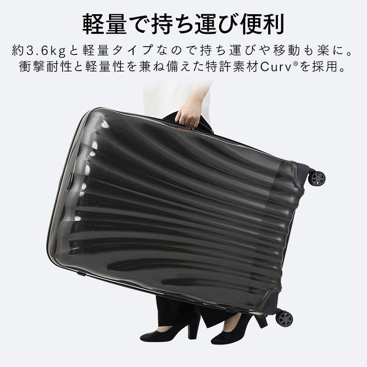 Samsonite Cosmolite Spinner 144Lキャリーケース黒 Samsonite 【並行輸入品】 スーツケース キャリーケース ハード