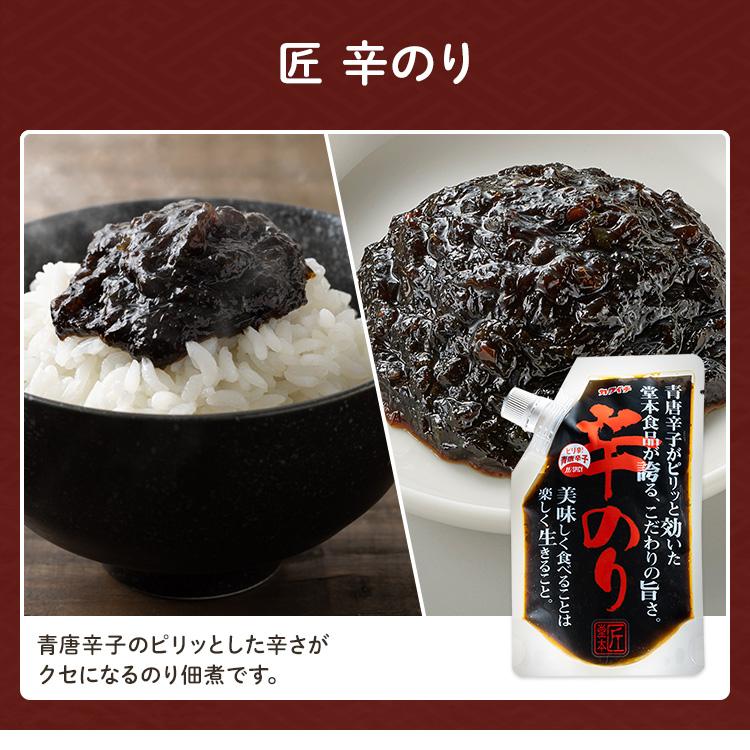 堂本食品 佃煮 つくだ煮 海苔佃煮 (6個)匠のり 160g (D) : ウエノ電器