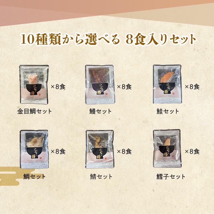 お茶漬け お茶づけ だし茶漬け (8個)Naruhodo Chazuke (D) : ウエノ