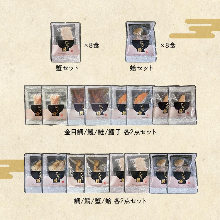 お茶漬け お茶づけ だし茶漬け (8個)Naruhodo Chazuke (D) : ウエノ