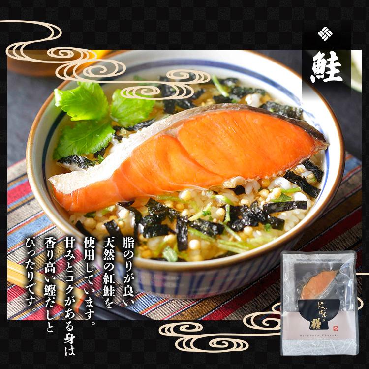 お茶漬け お茶づけ だし茶漬け (8個)Naruhodo Chazuke (D) : ウエノ