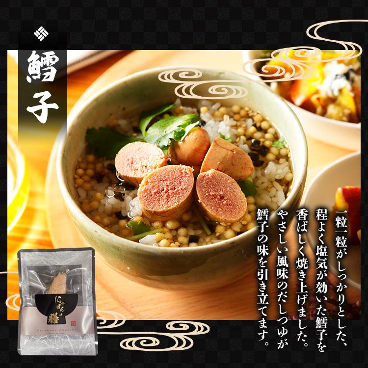 お茶漬け お茶づけ だし茶漬け (8個)Naruhodo Chazuke (D) : ウエノ